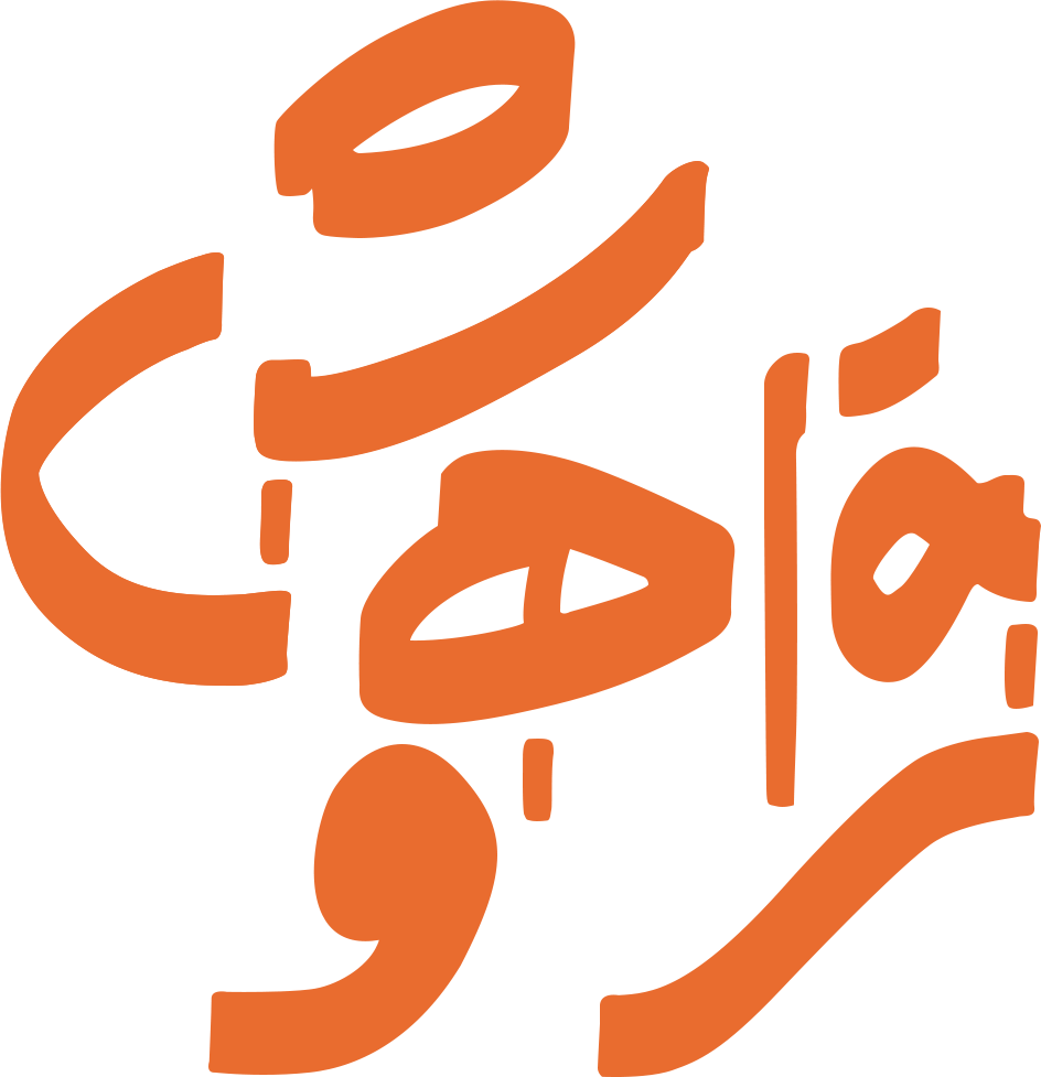 لوگو فراهوش
